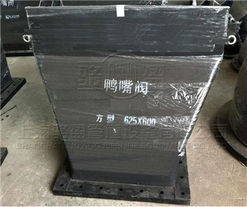 合成<a href=http://m.americhimarketing.com/ target=_blank class=infotextkey>橡膠鴨嘴閥</a>有哪些好處