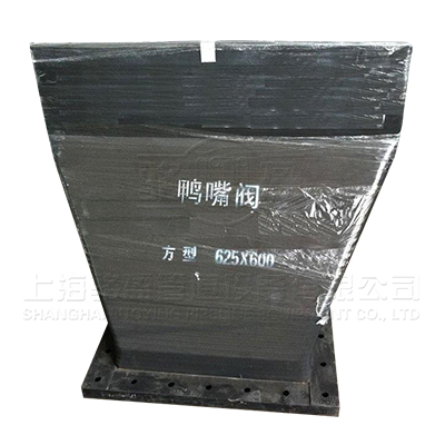 <a href=http://m.americhimarketing.com/ target=_blank class=infotextkey><a href=http://m.americhimarketing.com target=_blank class=infotextkey>鴨嘴閥</a></a>在浙江省紹興嵊州市