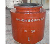 內(nèi)置式<a href=http://m.americhimarketing.com/ target=_blank class=infotextkey><a href=http://m.americhimarketing.com target=_blank class=infotextkey>鴨嘴閥</a></a>展示